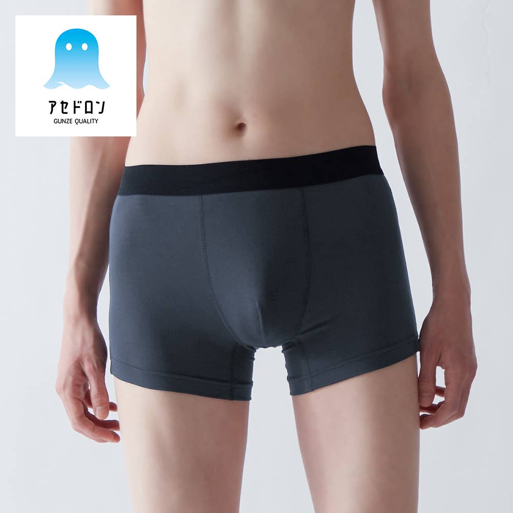 【アセドロン】ボクサーパンツ(前とじ)